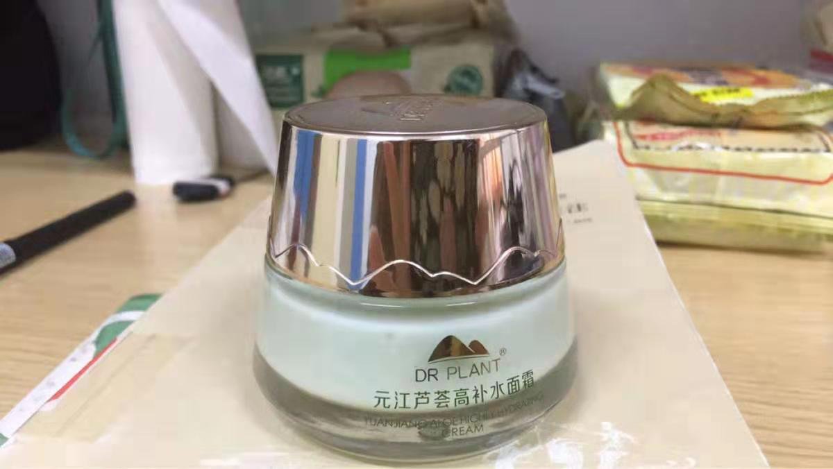 植物医生护肤品怎么样?