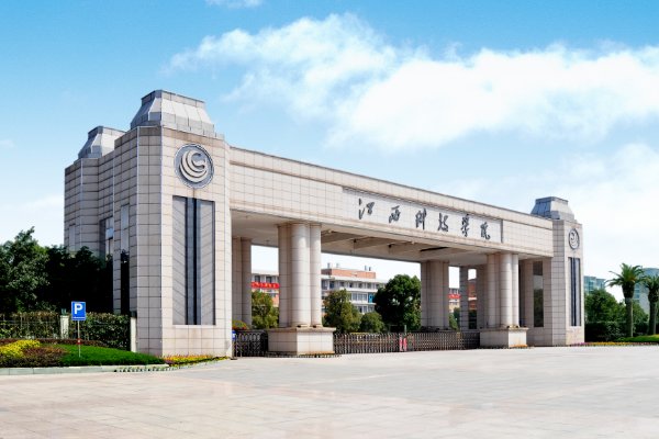 江西科技学院有专升本吗？