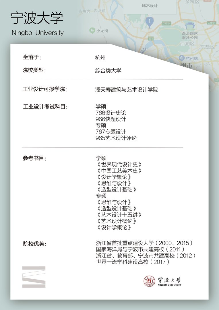 视觉传达设计考研