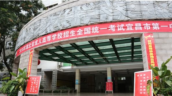 中专可以直接升本科吗？