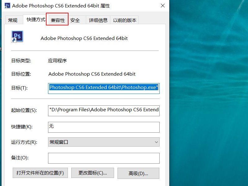photoshop cs6配置错误16怎么解决啊~~~