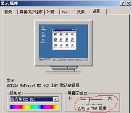一个主机，怎么连接两个显示屏？