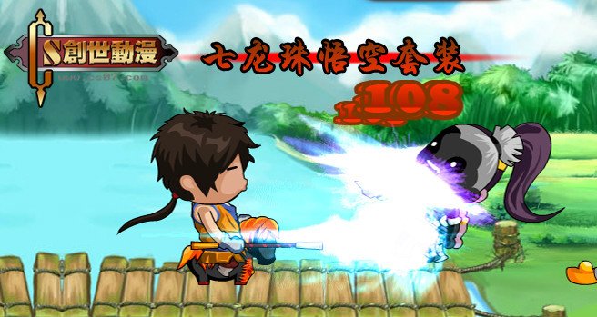 3366创世三国的版本更新