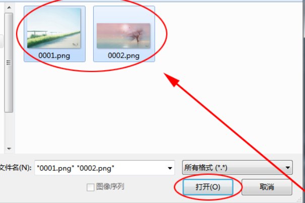 怎么用PS把多张图片合成一张
