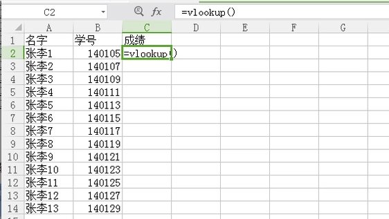 EXCEL中怎么把两个表按相同数据进行匹配?急!!!!