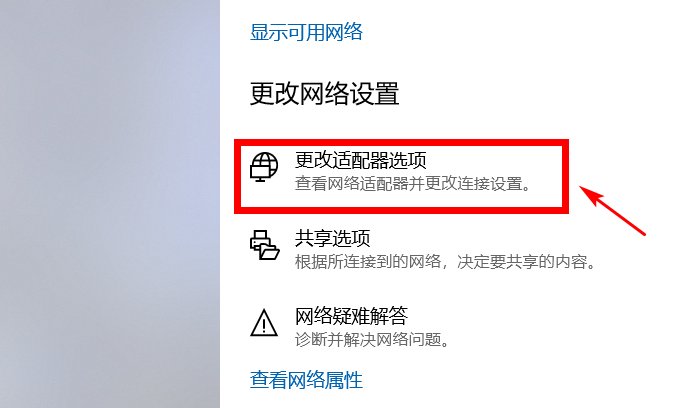 电脑本地连接总是显示网络电缆被拔出