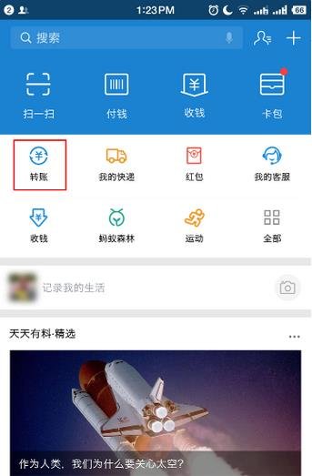 余额宝提现到银行卡要手续费么