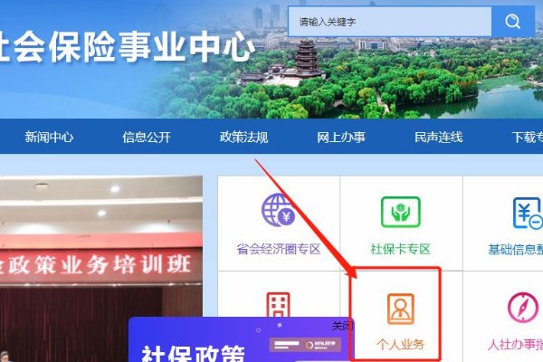 连云港怎么样打印社保明细