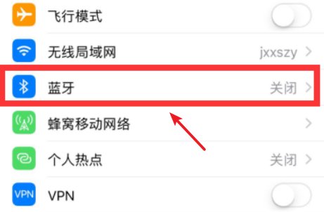 dacom蓝牙耳机怎么连接苹果手机