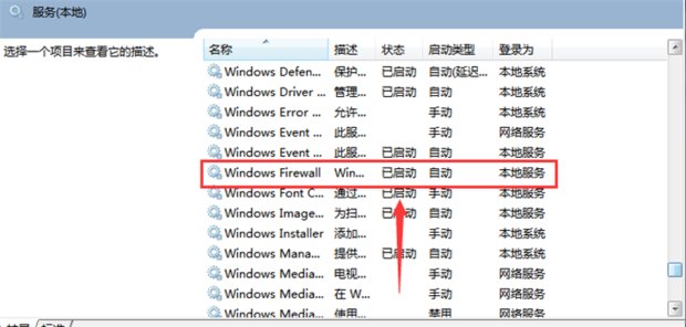 为什么在网上邻居里找不到其他的电脑？