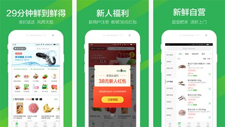 叮咚买菜配送范围是多少？