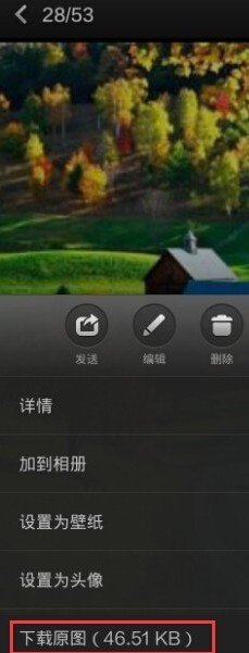 小米云相册照片怎么导出到电脑里或者导出到手机？