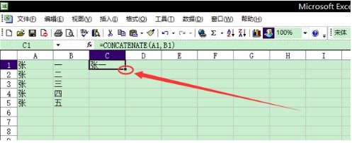 excel把两列内容合并