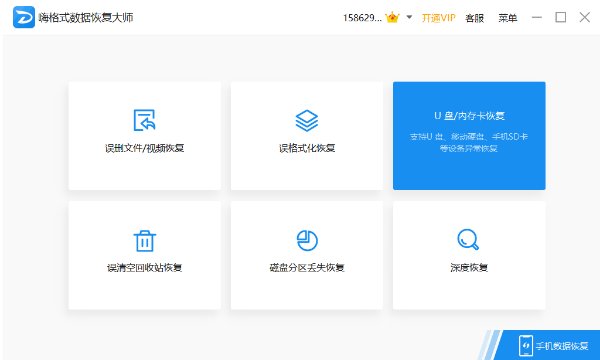 电脑桌面上的文件删除不掉应该怎么办啊？