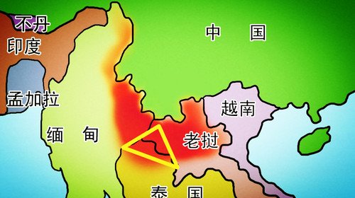 请问金三角、银三角、金新月是什么意思啊？