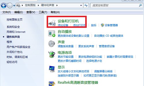 打印发票时打印机怎么和电脑连接设置