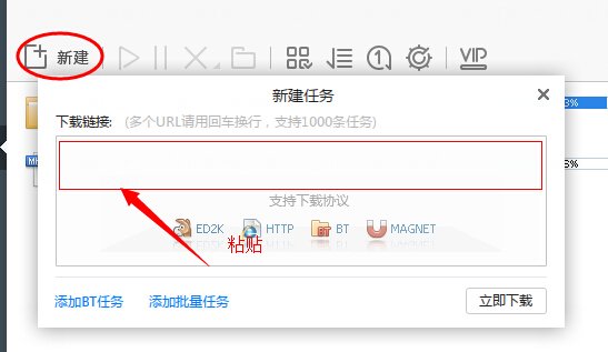 影片《我，机器人》在哪里迅雷免费下载？