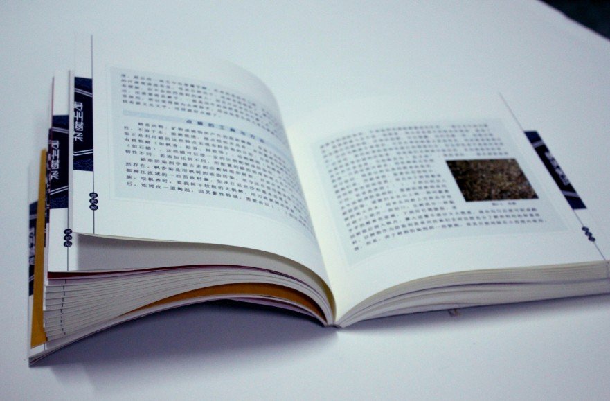 平装书与精装书的区别