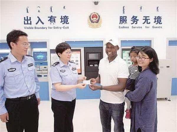 中国绿卡每年有多少名额？