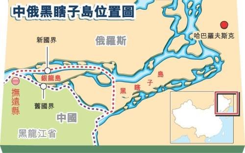 黑瞎子岛历史及现状：一岛两国，风光独特