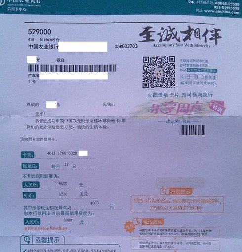 未成年人可以办理银行卡吗？