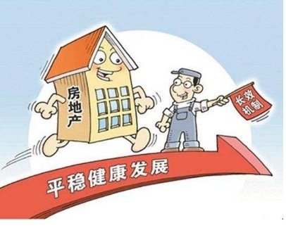 房改是什么时候开始的