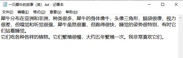 英文语音(MP3)如何翻译成中文?