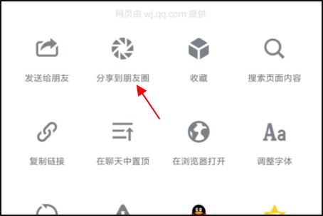 微信问卷调查怎么做