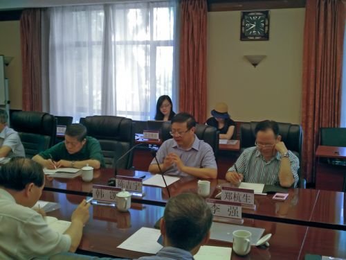 讨论稿的格式该怎么写？