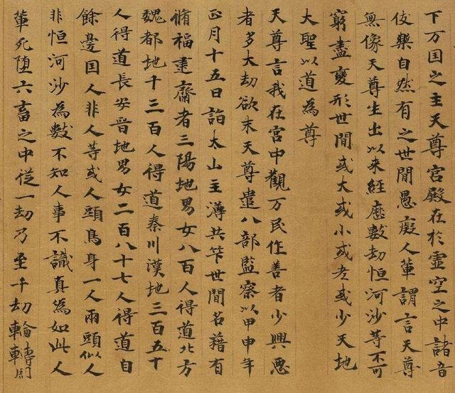 道教所说的化胡为佛，到底是不是真的？