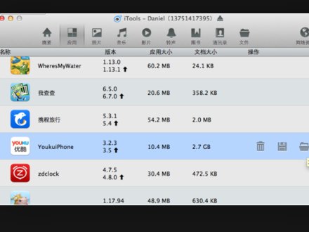 腾讯视频下载的视频如何导出急急急
