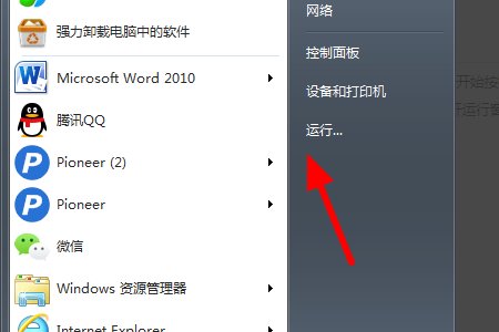 win10系统怎么恢复已经删除的文件？