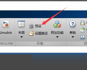 MATLAB 未定义函数或变量怎么解决