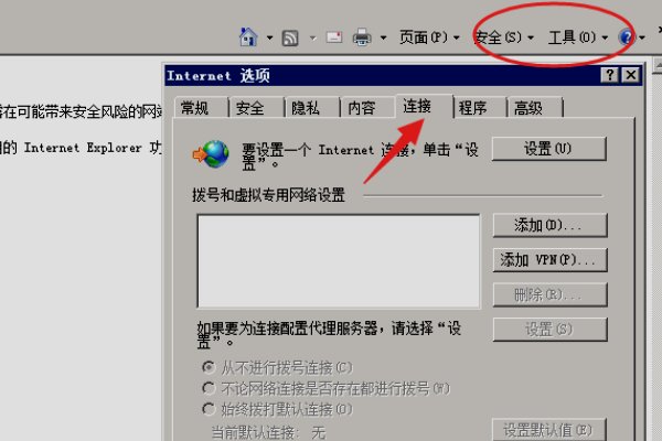 打开网站有时出现502 Bad Gateway,怎么解决?