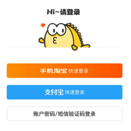 咸鱼网客服电话