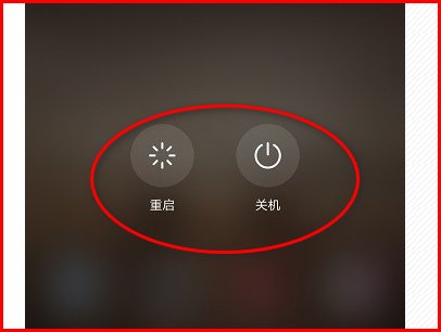 华为激活手机怎么解除