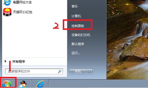 打印发票时打印机怎么和电脑连接设置