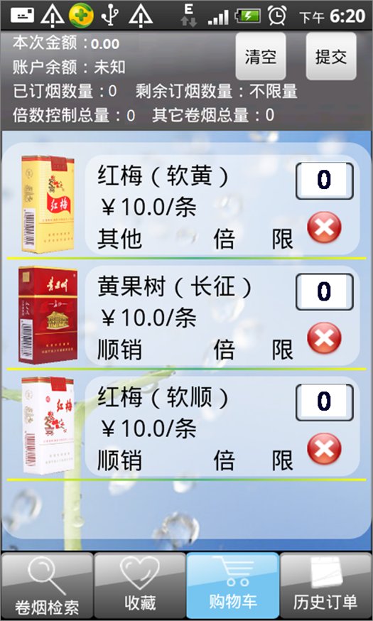 如何开通手机新商盟？