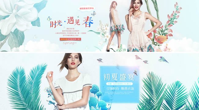 淘宝店铺首页大海报尺寸是多少？