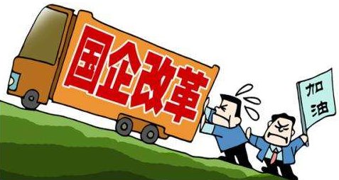 中国国企管理人员的行政级别怎么区别和划分？