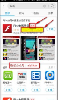看微信视频用什么播放器