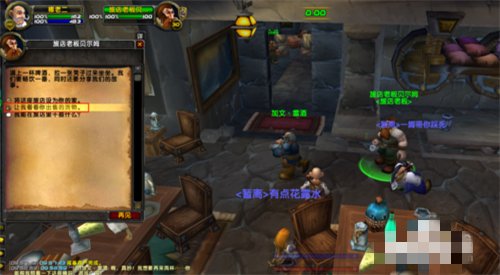 [针锋相对]这个任务怎么完成啊？