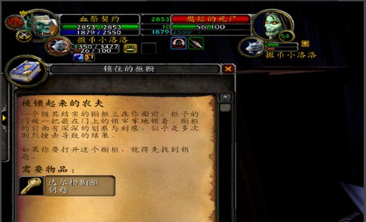 达尔松厕所钥匙，是做什么的