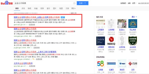 上海春芝堂是传销吗？合法吗？