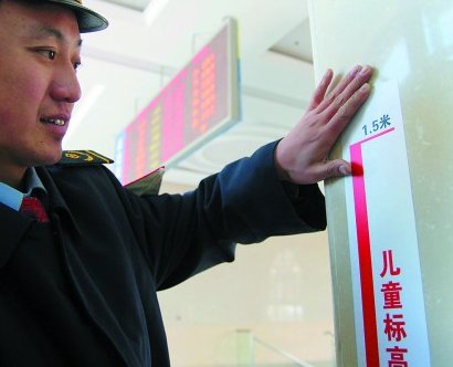 儿童坐高铁怎么买票