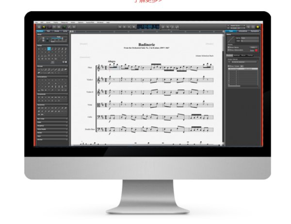 用什么软件制作简谱？