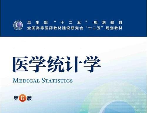 医学统计 联合检测 特异性和敏感性怎么计算？