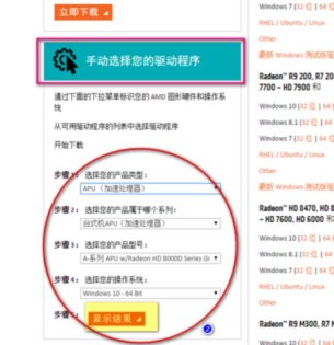 radeon software是什么意思