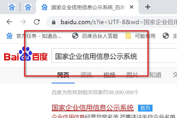 原始点疗法是骗局吗