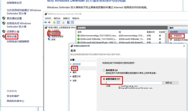 win10网速慢的原因及解决办法